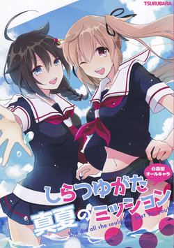 (C90) [Tsurabara (Minami)] Shiratsuyugata manatsu no Mission (Kantai Collection -KanColle-)