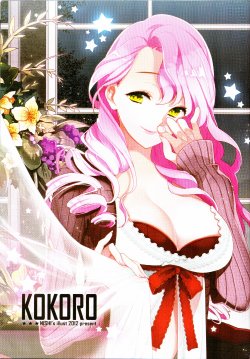 [Nishi (NOCO, Mirunai, JUNA)] KOKORO [Korean]