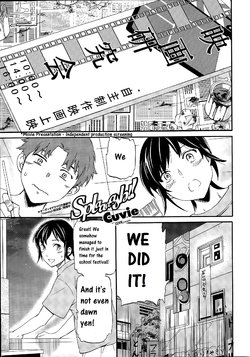 Free Hentai Manga Gallery: [Cuvie] Splaaaash!! (COMIC Penguin Celeb 2015-09) [English] [CrowKarasu]