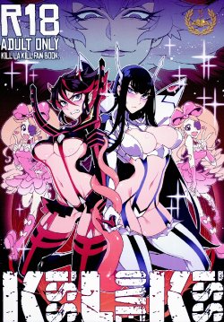 Free Hentai Doujinshi Gallery: (C86) [Service Heaven (Hirame)] KISS LOVE KISS (Kill la Kill) [korean]