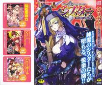 Free Hentai Manga Gallery: [Anthology] Sister Anthology Comics