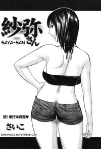 Free Hentai Manga Gallery: [Psycho] Saya-san [English]