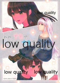 (C93) [Shiratama Azuki (Mochiko)] Tada, Suki de Zutto, Suki de (Kantai Collection -KanColle-)