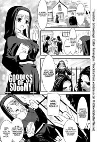 Free Hentai Manga Gallery: [Doi Sakazaki] Goddess of Sodomy (ENG) =BSS+LWB=