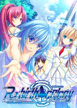 Free Hentai Game CG Set Gallery: [Applique] Re:birth colony -Lost azurite-