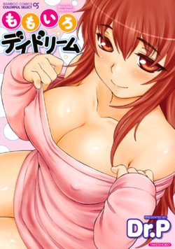 Free Hentai Manga Gallery: [Dr.P] Momoiro Daydream Ch. 1-9 [English] [YQII] [Decensored] [Digital]