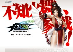 Free Hentai Non-H Gallery: mai 舞