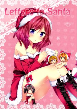 Free Hentai Non-H Gallery: (Anata to Love Live! 4) [Washoku de Niku (MatsusakaGyuu)] Letters to Santa (Love Live!) [Chinese] [AJI TEAM]