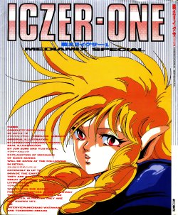 Free Hentai Non-H Gallery: Iczer-1 MediaMix Special