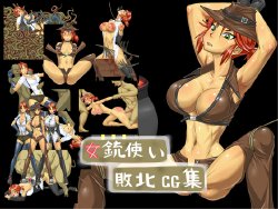 Free Hentai Artist CG Set Gallery: [Afro] Onna Juu Tsukai Haiboku CG Shuu