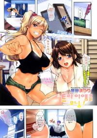 Free Hentai Manga Gallery: [Warabino Matsuri] Triangle Morning! (COMIC Megastore 2012-08)(Korean)