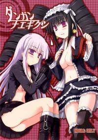 Free Hentai Doujinshi Gallery: (C84) [Crea-Holic (Toshihiro)] Dangan Naegikun (Danganronpa) [Chinese] {Gentlemanhop汉化}