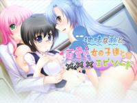 Free Hentai Game CG Set Gallery: [Moviendo] Jimi na Watashi to, Kawaii Onnanokotachi to no ××× Episode