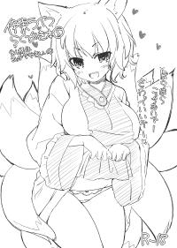 Free Hentai Doujinshi Gallery: (Reitaisai 10) [Itou Life (Itou Life)] Itou Life Rakugaki Bon 5 (Touhou Project)