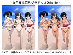 Free Hentai Artist CG Set Gallery: [RAPANDA] CG-shuu - Joshikousei Kyonyuu Gravure Idol 3 Shimai 4 [Manko Settai no Koto, Classmate ni Barechattandesu...]