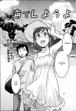 [Yanagi Masashi] Umi de Shiyou yo [French][Zer0]