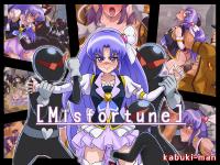 Free Hentai Artist CG Set Gallery: [kabuki-man] Misfortune (HappinessCharge Precure!)