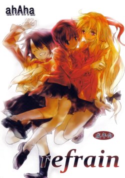 Free Hentai Doujinshi Gallery: [Ahaha to Lyrical Illust Seisakuchuu] refrain (Mahou Shoujo Lyrical Nanoha)