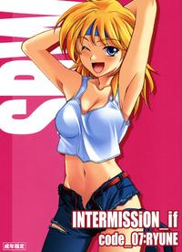 Free Hentai Doujinshi Gallery: (C72) [P-Forest (Hozumi Takashi)] INTERMISSION_if code_07: RYUNE (Super Robot Wars OG: Original Generations)