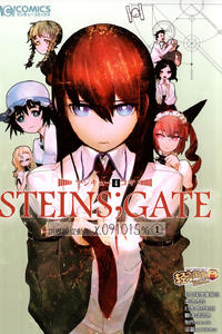 Free Hentai Non-H Gallery: マジキュー4コマ STEINS;GATE 世界線変動率x.091015% Vol.01 (CHINESE)