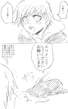 Artist: Tsukimu R-18 Pack