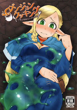 Free Hentai Doujinshi Gallery: (C89) [Black Vinegar (Crozu)] Dungeon Cooking ~Marcille no Slime Zoe~ (Dungeon Meshi) [English] [OniMako]