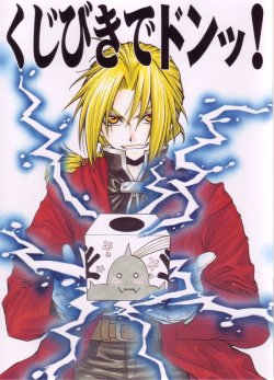 [Kozouya (Eiki Eiki, Zaou Taishi)] Kujibiki de Don! (Full Metal Alchemist)