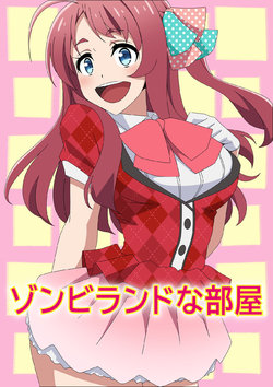 [Atelier GONS] Zombie Land na Heya (Zombie Land Saga)