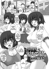 Free Hentai Manga Gallery: Nangoku zuruzuru setsukusu  Sexo resbaloso en un pais del sur (Español)