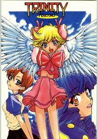 Free Hentai Doujinshi Gallery: [Kyomu no Uta (Satou Toshio)] Trinity (Various)