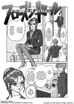 Free Hentai Non-H Gallery: Frozen Doll
