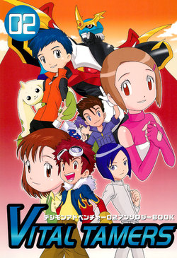 [Studio YOU Pamphlet Henshuubu (Various)] VITAL TAMERS 2 (Digimon)