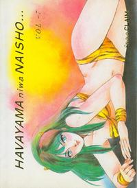 Free Hentai Doujinshi Gallery: [Studio Claim] Havayama niwa Naisho... (Urusei Yatsura)