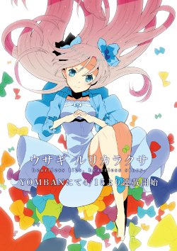Free Hentai Non-H Gallery: Artist: Hamamoto Ryuusuke