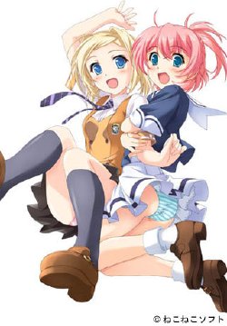 [Neko Neko Soft] Neko Neko Fandisc 3