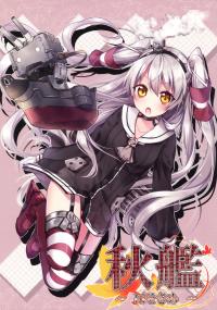 Free Hentai Non-H Gallery: (CT24) [eterna-radiare (non, Riichu)] Aki-kan ~Nisekime~ (Kantai Collection -KanColle-)