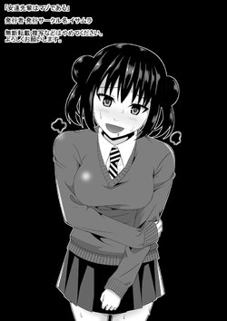 Free Hentai Doujinshi Gallery: [Isamura] adachi