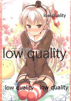 (C87) [Tsubasa (Hinooka Shuuji)] Amatsukaze Kekkon (Kantai Collection -KanColle-)