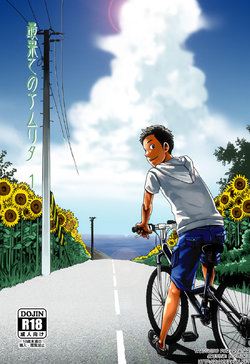 (C84) [BOX (Tsukumo Gou)] Saihate no Amrit 1 [Spanish] [Avatar-kun]