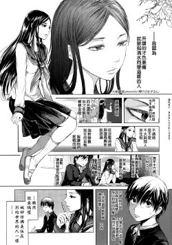 Free Hentai Manga Gallery: [Ootsuka Reika] Tonari no Saseko-san (COMIC KOH 2014-08) [Chinese] [Badluck1205]