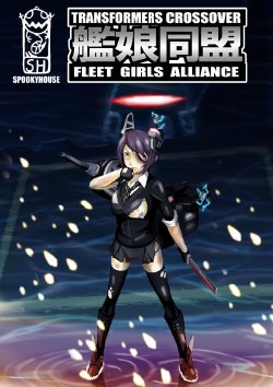 Free Hentai Non-H Gallery: Kancolle x TF Manga Chapter 1
