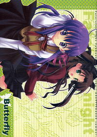 Free Hentai Non-H Gallery: (C66) [Arestica (Ariko Youichi)] Butterfly (Fate/stay night)