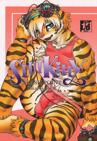 Free Hentai Doujinshi Gallery: [Flash Point (Aoi Takayuki)] Slut Kitty