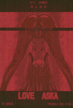 Free Hentai Doujinshi Gallery: (C80) [TK-BROS (Tamura Makoto)] LOVE ASKA (Neon Genesis Evangelion)