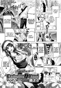 Free Hentai Manga Gallery: [Thomas] Exclusive Blend (COMIC HOTMiLK 2011-08) [English] {desudesu + 4dawgz}