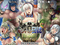 Free Hentai Artist CG Set Gallery: [DEEP RISING (THOR)] Monster Hunter Ryoujoku CG Shuu ~MonHun Nisshi Hanshokuki~ (Monster Hunter)
