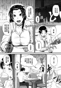 Free Hentai Manga Gallery: [Tonnosuke] Katase Kachou wa Mazo doRei (COMIC Shingeki 2014-12) [Chinese] [黑条汉化]