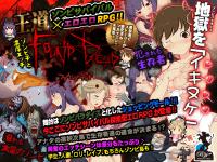 Free Hentai Game CG Set Gallery: [BigWednesday] FOUND DEAD - Found Dead -