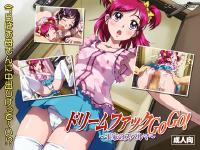 Free Hentai Game CG Set Gallery: [Kodomo no Koe] Dream Fuck GoGo! ~Ouke no Sperm~ (Yes! PreCure 5)