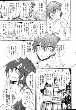 Free Hentai Manga Gallery: [Amano Chiharu] Utakata Ryou no Ningyo to ou Ch. 1-5